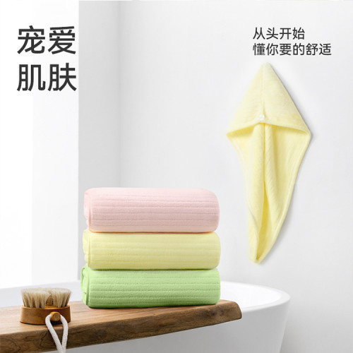 潔玉2件套浴巾+乾髮帽柔軟親膚吸水不易掉毛洗澡洗頭珊瑚絨套巾 潔玉2件套浴巾+乾髮帽柔軟親膚吸水不易掉毛洗澡洗頭珊瑚絨套巾