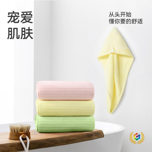 ✅潔玉2件套浴巾+乾髮帽柔軟親膚吸水不易掉毛洗澡洗頭珊瑚絨套巾 ✅潔玉2件套浴巾+乾髮帽柔軟親膚吸水不易掉毛洗澡洗頭珊瑚絨套巾