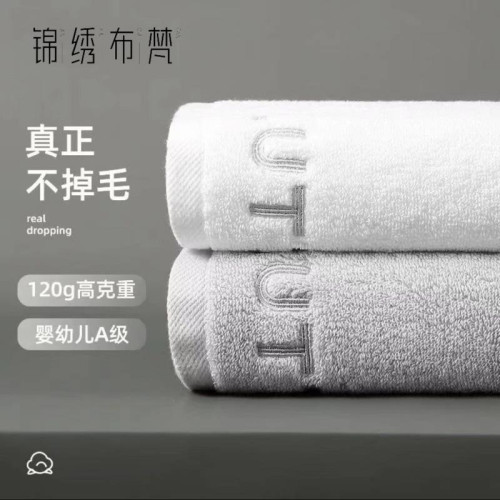 新疆棉7A毛巾純棉男洗臉家用洗澡速乾吸水不毛成人毛巾