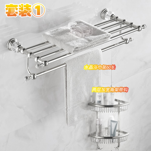 ✅歐式水晶輕奢衛浴套裝衛生間毛巾架浴巾架浴室置物架厠所五金掛 ✅歐式水晶輕奢衛浴套裝衛生間毛巾架浴巾架浴室置物架厠所五金掛