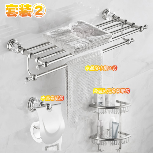✅歐式水晶輕奢衛浴套裝衛生間毛巾架浴巾架浴室置物架厠所五金掛 ✅歐式水晶輕奢衛浴套裝衛生間毛巾架浴巾架浴室置物架厠所五金掛