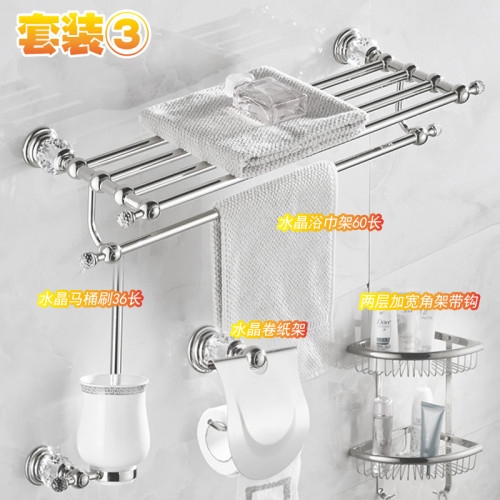 ✅歐式水晶輕奢衛浴套裝衛生間毛巾架浴巾架浴室置物架厠所五金掛 ✅歐式水晶輕奢衛浴套裝衛生間毛巾架浴巾架浴室置物架厠所五金掛