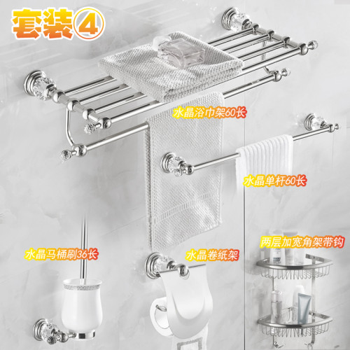 ✅歐式水晶輕奢衛浴套裝衛生間毛巾架浴巾架浴室置物架厠所五金掛 ✅歐式水晶輕奢衛浴套裝衛生間毛巾架浴巾架浴室置物架厠所五金掛