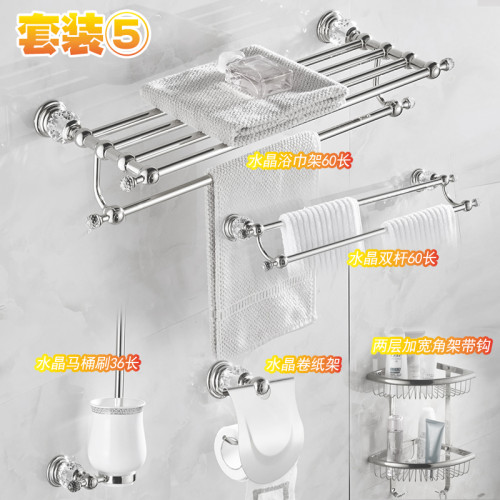 ✅歐式水晶輕奢衛浴套裝衛生間毛巾架浴巾架浴室置物架厠所五金掛 ✅歐式水晶輕奢衛浴套裝衛生間毛巾架浴巾架浴室置物架厠所五金掛