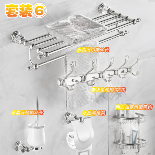 ✅歐式水晶輕奢衛浴套裝衛生間毛巾架浴巾架浴室置物架厠所五金掛 ✅歐式水晶輕奢衛浴套裝衛生間毛巾架浴巾架浴室置物架厠所五金掛
