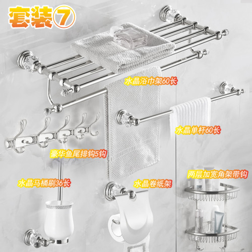 ✅歐式水晶輕奢衛浴套裝衛生間毛巾架浴巾架浴室置物架厠所五金掛 ✅歐式水晶輕奢衛浴套裝衛生間毛巾架浴巾架浴室置物架厠所五金掛