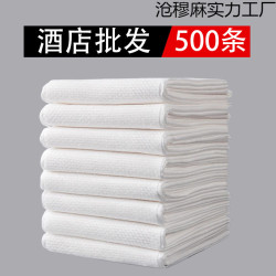 洗漱用品毛巾條加厚專用大號浴巾美容院一次性酒店洗漱用品毛巾條
