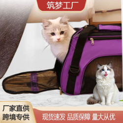 透氣貓咪外出寵物寵物狗打針可攜式可折疊手提中小型通用寵物旅行包