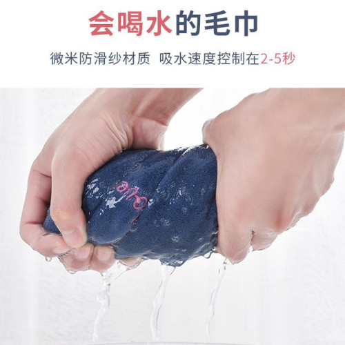 學生宿捨毛巾棉質情侶家用吸水不掉毛洗臉擦頭髮速乾柔軟西辰