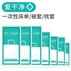 旅行一次性毛巾浴巾床單被罩枕套洗臉巾旅遊可攜式壓縮用品睡袋酒店