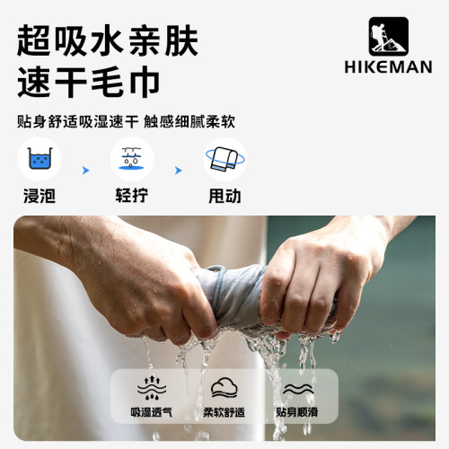 戶外運動吸水速乾毛巾登山旅遊跑步手腕汗巾沙灘遊泳浴巾親c^ 戶外運動吸水速乾毛巾登山旅遊跑步手腕汗巾沙灘遊泳浴巾親c^