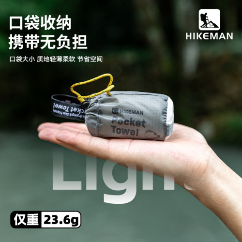 戶外運動吸水速乾毛巾登山旅遊跑步手腕汗巾沙灘遊泳浴巾親c^ 戶外運動吸水速乾毛巾登山旅遊跑步手腕汗巾沙灘遊泳浴巾親c^