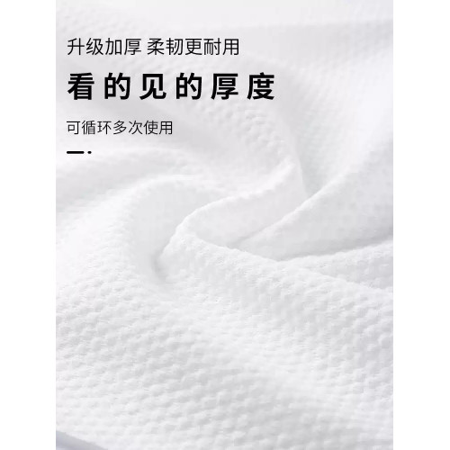 一次性浴巾乾加厚加大出差旅行酒店美容院專用壓縮洗澡用毛巾 一次性浴巾乾加厚加大出差旅行酒店美容院專用壓縮洗澡用毛巾