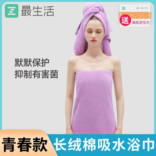 生活浴巾新疆長絨棉純棉吸水加厚男女士洗澡大毛巾E18