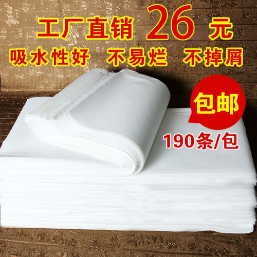 一次性毛巾 足浴巾吸水擦腳紙巾洗腳巾無紡布美容院足療店用品c^
