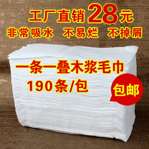 一次性毛巾 足浴巾吸水擦腳紙巾洗腳巾無紡布美容院足療店用品c^