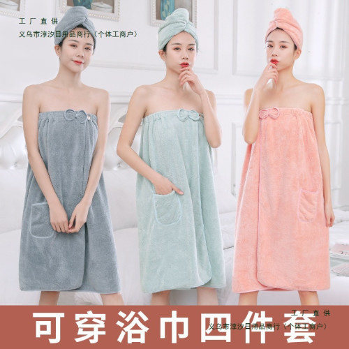 浴裙女長款浴巾家用純棉吸水可穿可裹巾號碼浴袍式2025新款學生 浴裙女長款浴巾家用純棉吸水可穿可裹巾號碼浴袍式2025新款學生