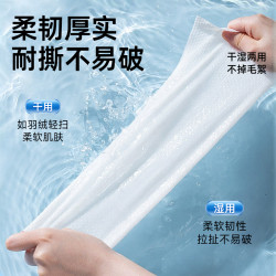 一次性毛巾浴巾洗澡巾美髮店院理髮店酒店足浴紙巾擦