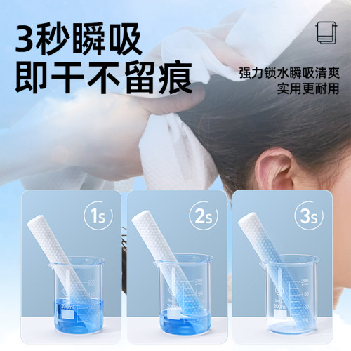 一次性毛巾浴巾洗澡巾美髮店院理髮店酒店足浴紙巾擦