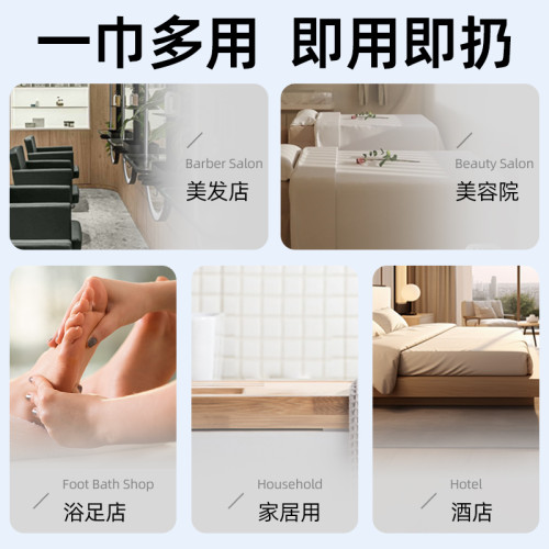 一次性毛巾浴巾洗澡巾美髮店院理髮店酒店足浴紙巾擦