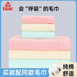 匹克毛巾浴巾套裝家用A類洗澡吸水柔軟舒適親膚學生宿捨情侶組合