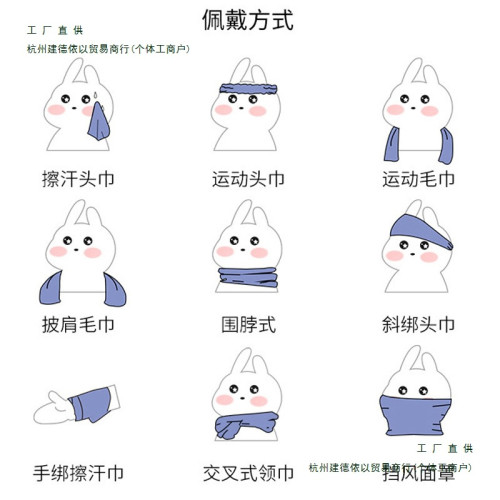 運動擦汗毛巾吸汗速乾冰絲黑科技冷感手腕擦汗巾健身跑步男女通用
