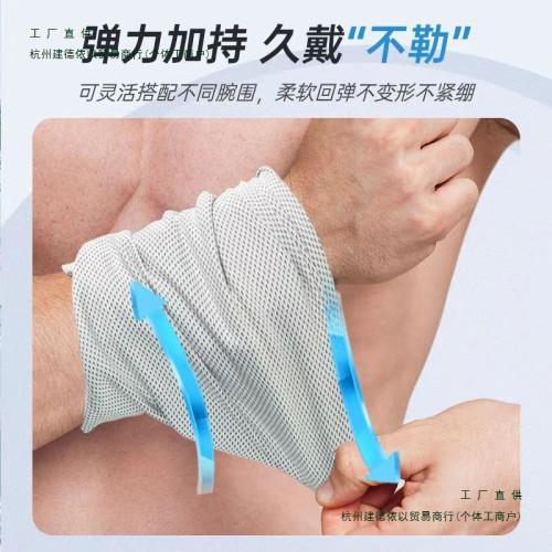 運動擦汗毛巾吸汗速乾冰絲黑科技冷感手腕擦汗巾健身跑步男女通用