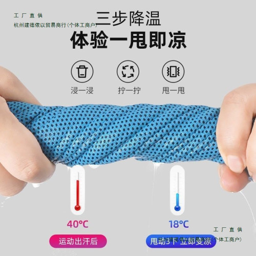 運動擦汗毛巾吸汗速乾冰絲黑科技冷感手腕擦汗巾健身跑步男女通用