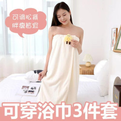 可穿浴巾女士夏季洗澡大毛巾網紅速乾髮帽裹巾新款浴裙三件套