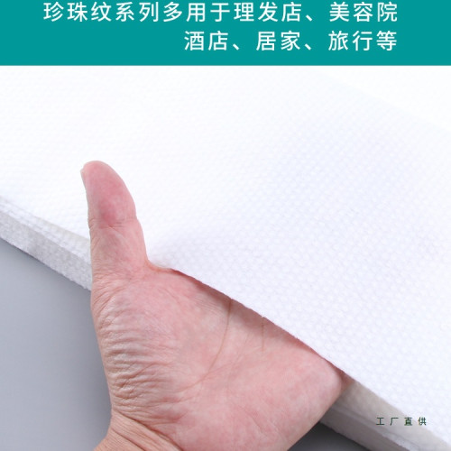 一次性毛巾浴巾洗澡巾美髮店美容院理髮店酒店足浴紙巾擦頭巾