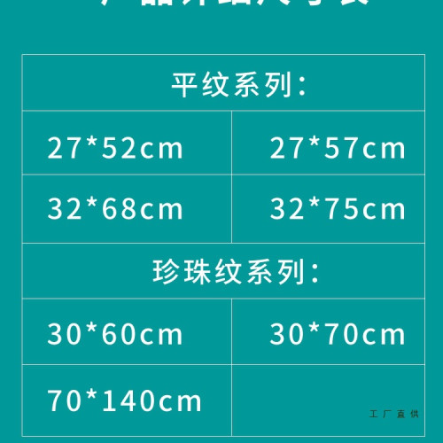 一次性毛巾浴巾洗澡巾美髮店美容院理髮店酒店足浴紙巾擦頭巾
