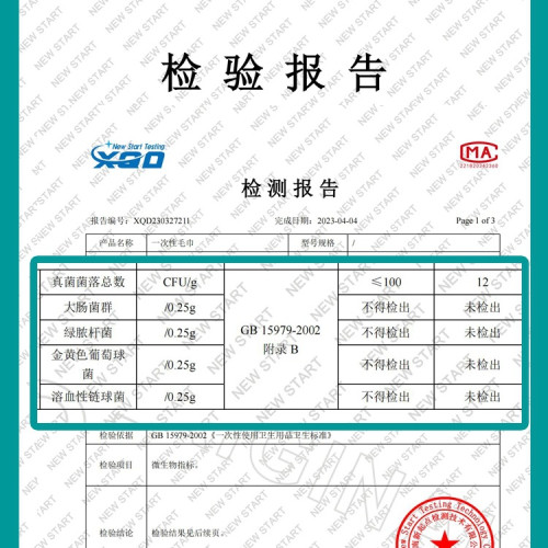 一次性毛巾浴巾洗澡巾美髮店美容院理髮店酒店足浴紙巾擦頭巾