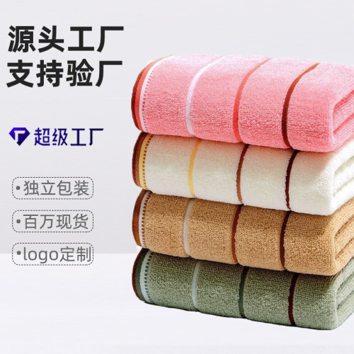 純棉毛巾成人加厚洗澡柔軟三段浴巾吸水毛巾洗臉全棉家用毛巾