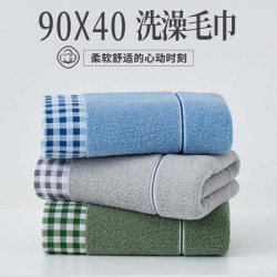 40x90洗澡大毛巾 純棉大號加長 男士專用 小浴巾長全棉100加厚2條
