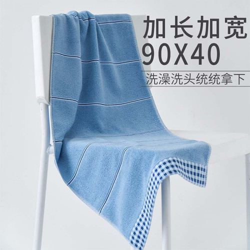 40x90洗澡大毛巾 純棉大號加長 男士專用 小浴巾長全棉100加厚2條