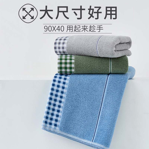 40x90洗澡大毛巾 純棉大號加長 男士專用 小浴巾長全棉100加厚2條