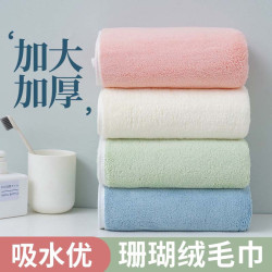 珊瑚絨大毛巾 大號加大加厚 超強吸水不掉毛擦速乾浴巾洗澡乾髮女