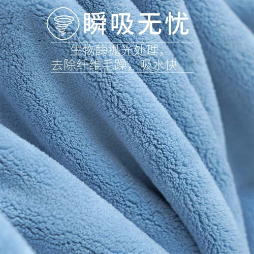 珊瑚絨大毛巾 大號加大加厚 超強吸水不掉毛擦速乾浴巾洗澡乾髮女 珊瑚絨大毛巾 大號加大加厚 超強吸水不掉毛擦速乾浴巾洗澡乾髮女