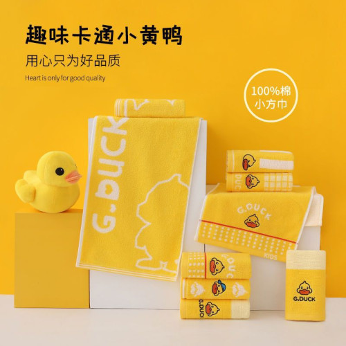 小黃鴨兒童洗臉毛巾純棉的柔軟吸水不掉毛專用洗澡巾學生8到12嵗