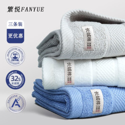 新疆長絨棉毛巾純棉洗臉家用面巾加厚柔軟吸水情侶成人洗澡浴巾
