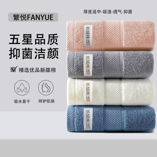 新疆長絨棉毛巾純棉洗臉家用面巾加厚柔軟吸水情侶成人洗澡浴巾