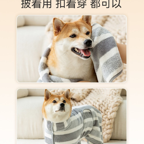 狗狗浴袍全包裹速乾吸水浴巾貓咪金毛柴犬洗澡毛巾寵物速乾毛巾 狗狗浴袍全包裹速乾吸水浴巾貓咪金毛柴犬洗澡毛巾寵物速乾毛巾