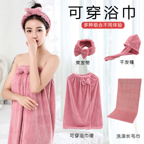 ✅可穿浴巾女浴裙乾髮帽毛巾髮帶三件套裝家用吸水速乾少女可愛裹 ✅可穿浴巾女浴裙乾髮帽毛巾髮帶三件套裝家用吸水速乾少女可愛裹