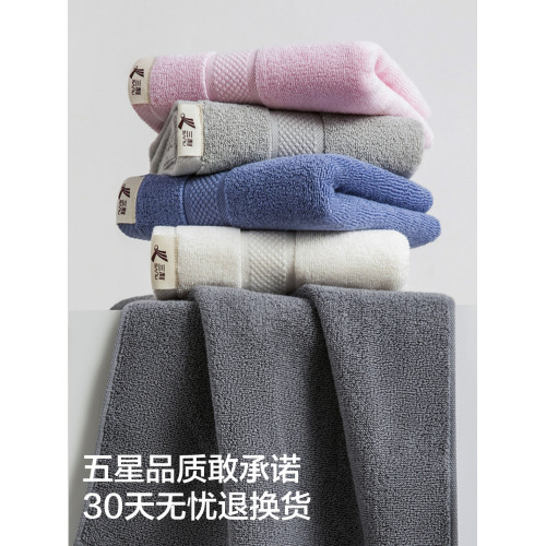 三利2條洗臉毛巾純棉100家用吸水男士柔軟面巾女不易掉毛洗澡 三利2條洗臉毛巾純棉100家用吸水男士柔軟面巾女不易掉毛洗澡