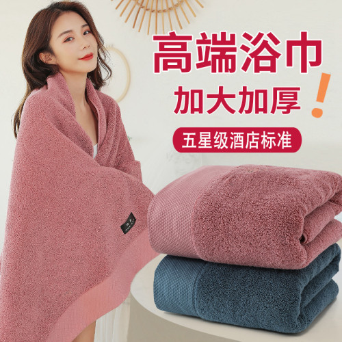 OF9D浴巾女家用純棉吸水速乾男士情侶款一對加大加厚裹巾2025E18