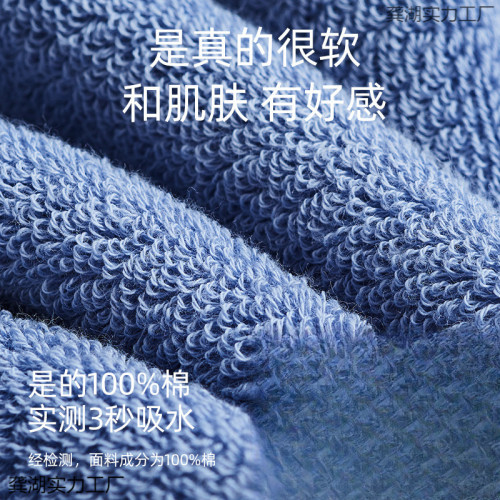 2條純棉洗臉毛巾家用吸水男女柔軟面巾不易毛酒店洗澡清潔 2條純棉洗臉毛巾家用吸水男女柔軟面巾不易毛酒店洗澡清潔