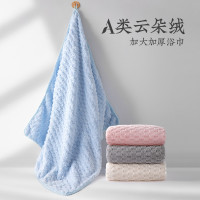 遠夢家紡浴巾A類家用男女吸水速乾非純棉柔軟加厚不掉毛洗澡毛巾