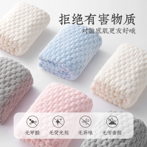 遠夢家紡浴巾A類家用男女吸水速乾非純棉柔軟加厚不掉毛洗澡毛巾