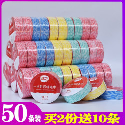 一次性壓縮毛巾浴巾加厚加大號洗臉巾旅行可攜式酒店用品50個裝