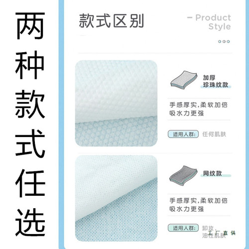 一次性壓縮毛巾浴巾加厚加大號洗臉巾旅行可攜式酒店用品50個裝 一次性壓縮毛巾浴巾加厚加大號洗臉巾旅行可攜式酒店用品50個裝